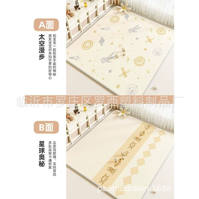 Avtomobil döşəmə paspasları — room bedroom children crawling mat - spacewalk-planet-mystery-double-sided-pattern-private-customization-thickening-25-ask-customer-service-for-details