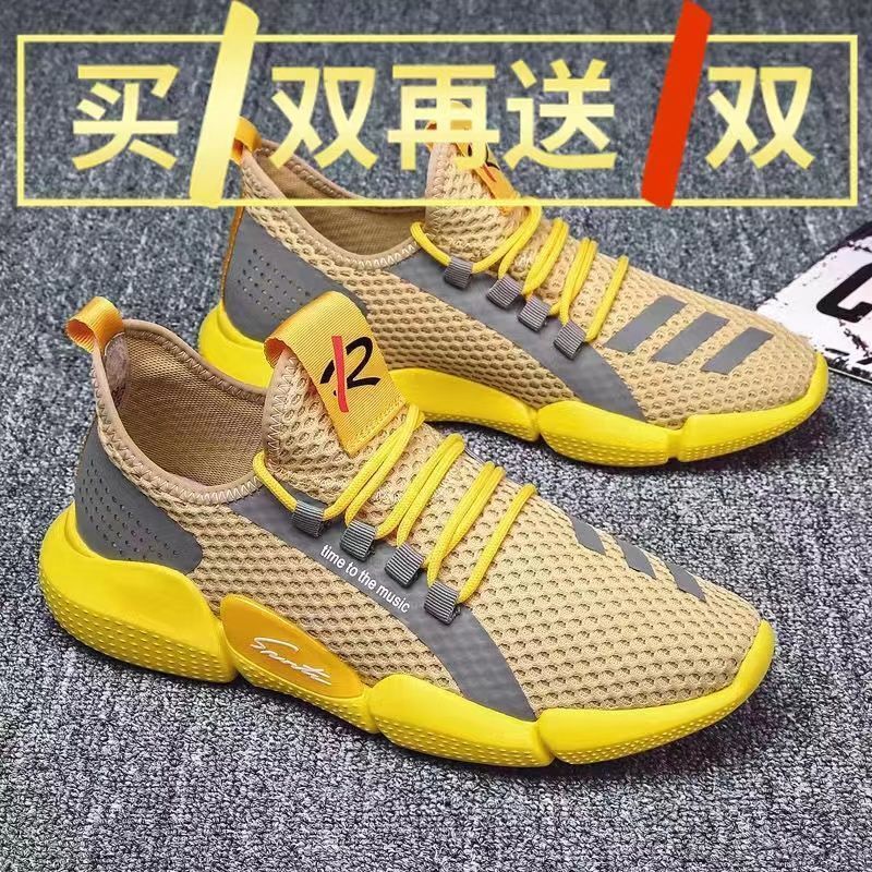 Men's Mesh Shoes Summer Men's Shoes 2022 New Flyknit Breathable Sports Casual Shoes Single Mesh Trendy Shoes