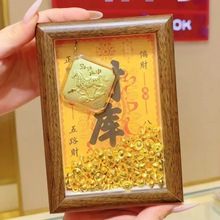 足金999黄金财库相框摆件招财进宝客厅越来越好装饰摆台新年贺礼