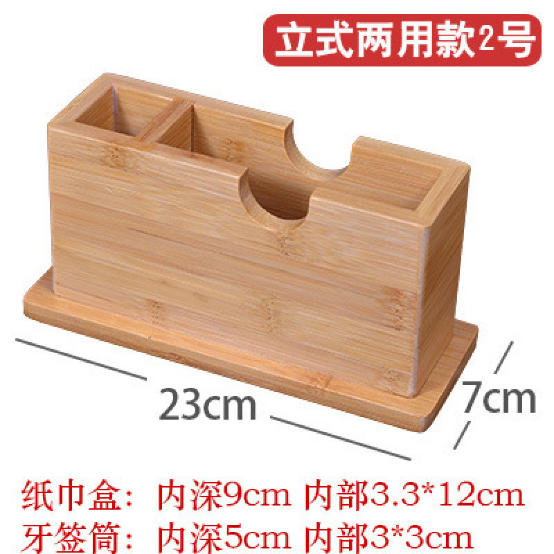 Caja de toallas cuadradas comerciales de restaurantes occidentales de restaurantes de toallas de bambú multifuncional caja de almacenamiento de toallas verticales