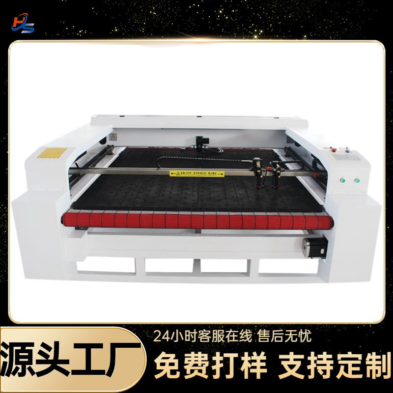 1612 自動供給レーザー切断機大型布テキスタイル革コンピュータ切断機全自動|undefined