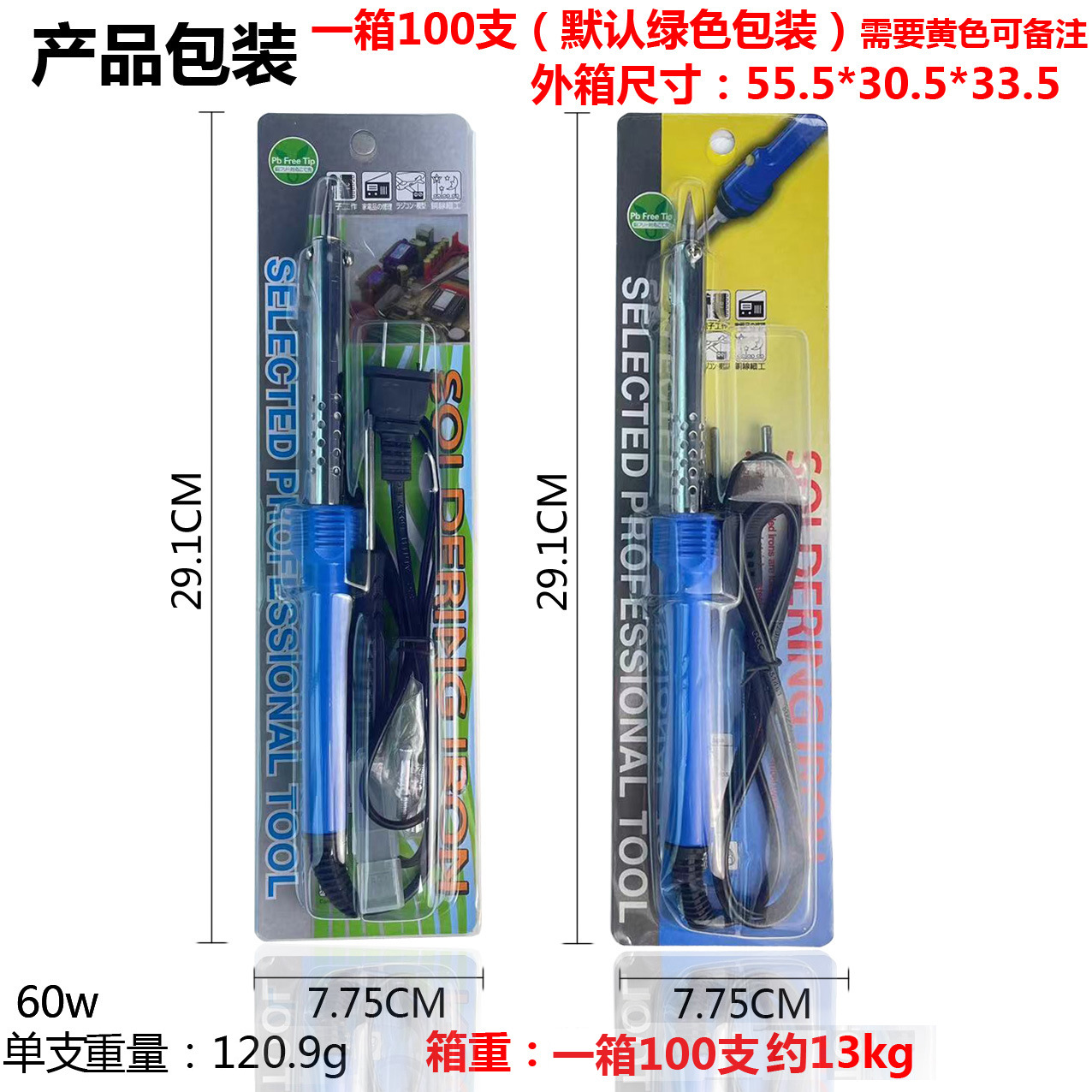 Tipo de calentamiento externo Cuchillo de grabado eléctrico Soldador eléctrico estándar americano 220 tipo de calentamiento externo 60W estándar nacional UE mango de goma multiusos pico afilado Lhotte