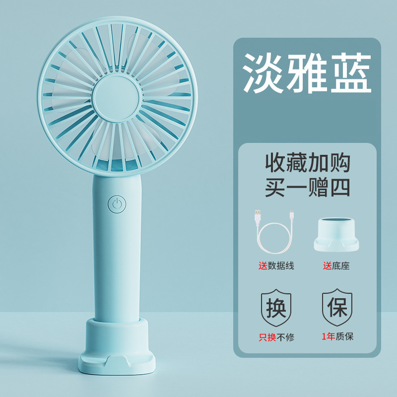 新款桌面电风扇折叠大容量带夜灯便携户外USB充电手持挂脖小风扇|undefined