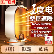 新款取暖器暖風機家用生電暖器立式速熱熱風機小太陽全屋取暖神器