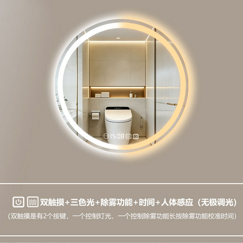 Espejo Redondo Inteligente con Luz LED de Vidrio para Baño y Hotel