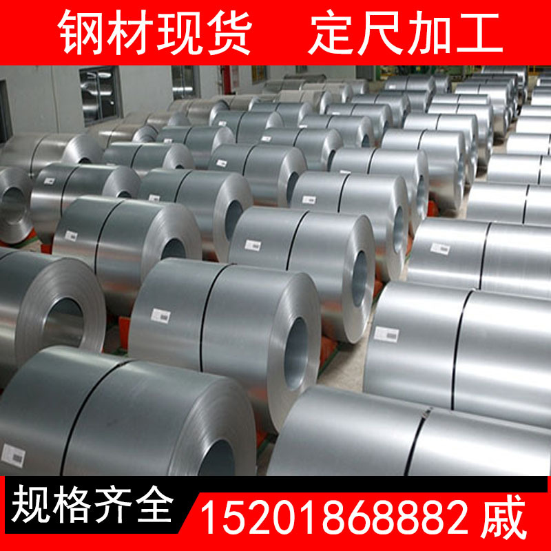 供应宝钢 DX52D+AZ镀铝锌板卷 耐指纹 可定尺分条开平 全国配送