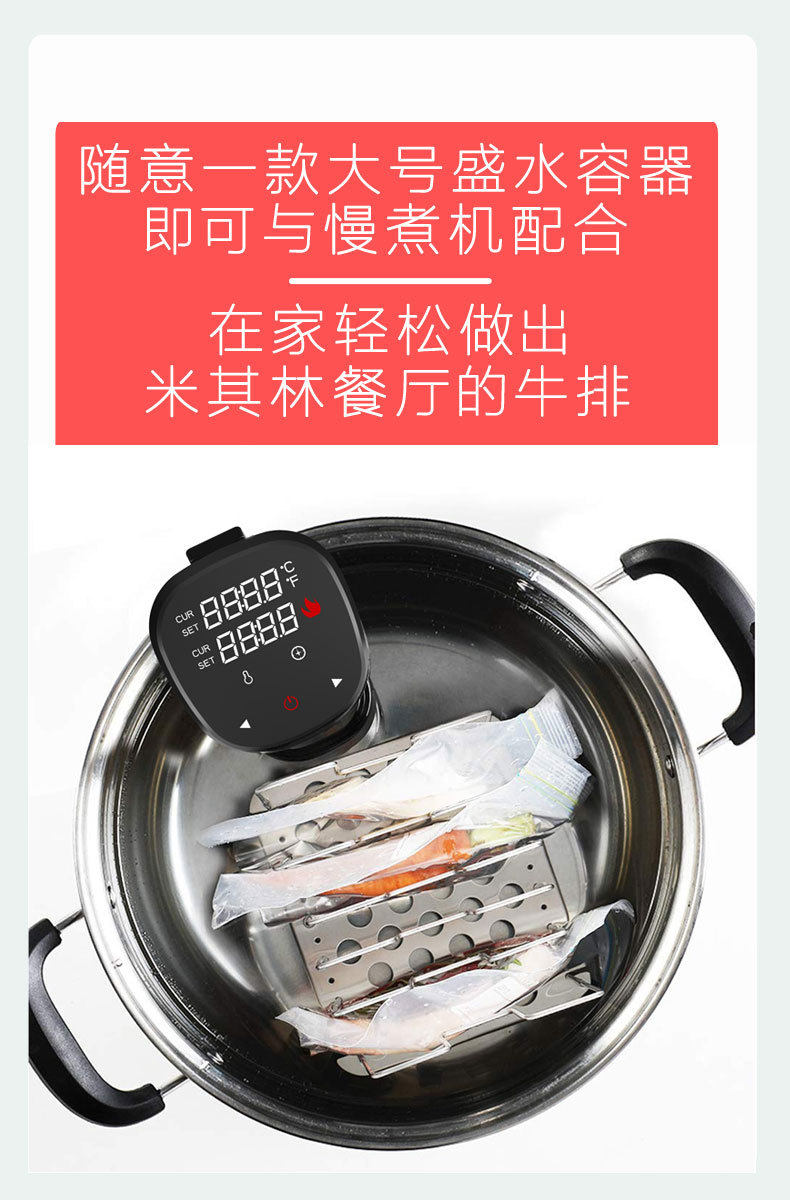 低温慢煮机Sous Vide家商用牛排真空慢煮棒舒肥机 Cooker stick-阿里巴巴