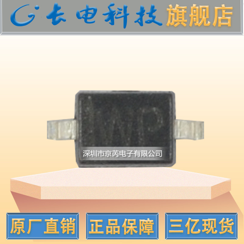 BZT52C27贴片二极管 SOD-123 丝印WP二极管 27V稳压二极管 芯片