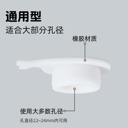 Japanese-style washbasin overflow hole seal cover household washbasin side hole plug bathroom cabinet pool overflow hole plug