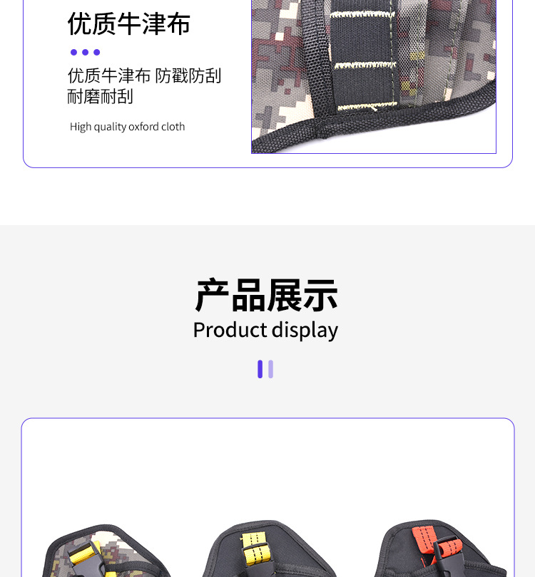 电钻腰包详情_09