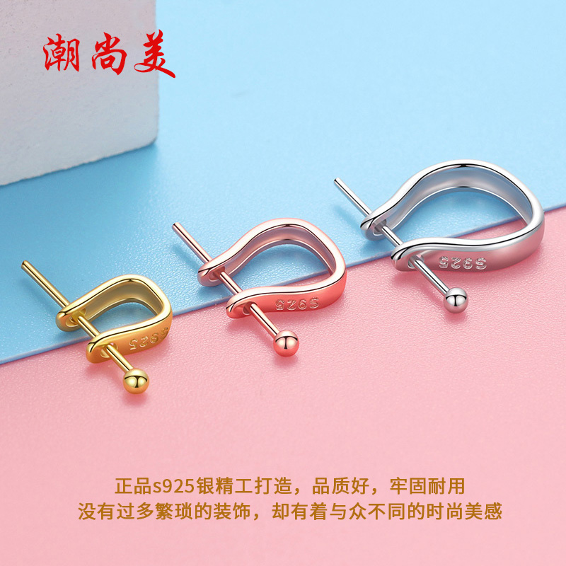 潮尚美u型扣925银扣头吊坠扣玉坠配件万能扣活扣卡扣翡翠玉扣夹扣