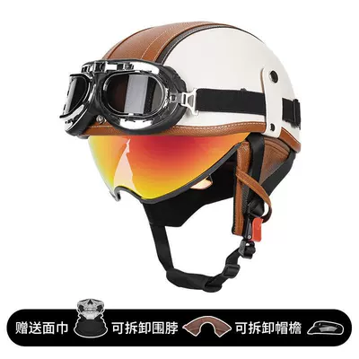 Riding Safety Helmet, Motosiklet kaskı (dəbilqə) - milky-white-orange-colorful-lenses-38-silver-tea-m