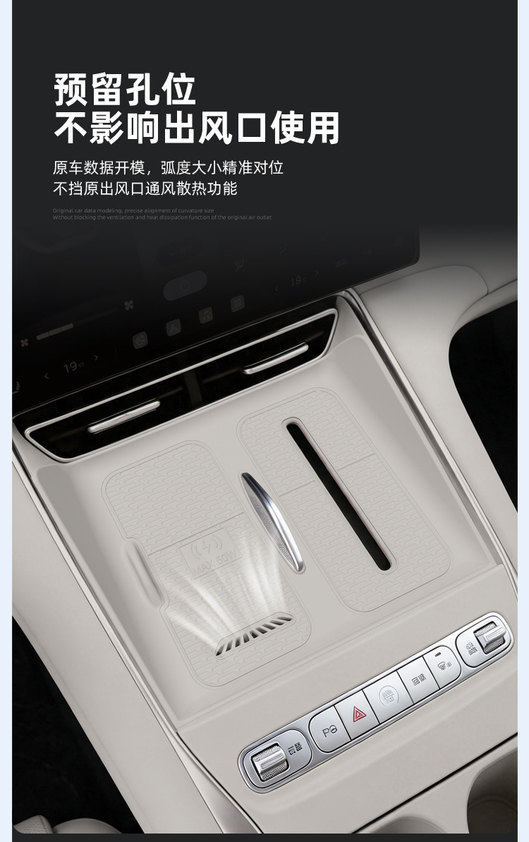 Suitable for 26 models of Seal 08, wireless charging silicone anti-slip mat, center console protection, car interior accessories, modification parts