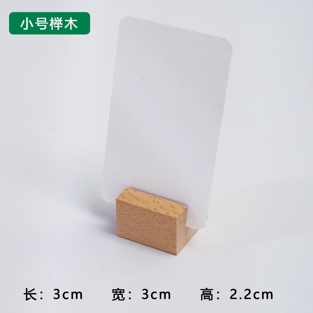 Base de madera sólida de madera de nuez negra Tarjeta postal Calendario base de madera Menú base de tarjeta de tarjeta de notas Base de madera