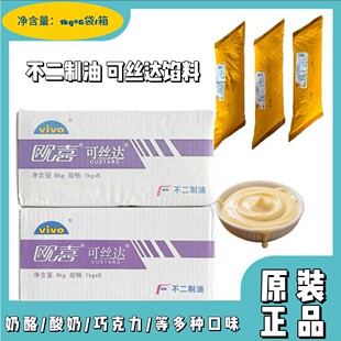 �����Wϲ�ɽz�_��ʿ�_�W����������ζԭζ�ɿ���6kg���俨���_�u
