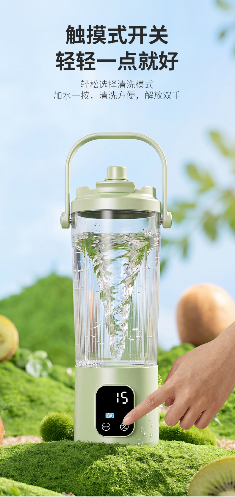 USB rechargeable touch screen digital juicer ice crusher 8-blade