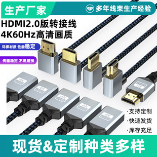 2.0��HDMI����ĸ���往 4K60HZ���~��X���CͶӰ�x�B�Ӿ�