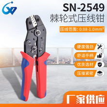 SN-2549�Ű���Ӊ����Q����~���Ӊ����Q늹����þ������_�ڽӾ�