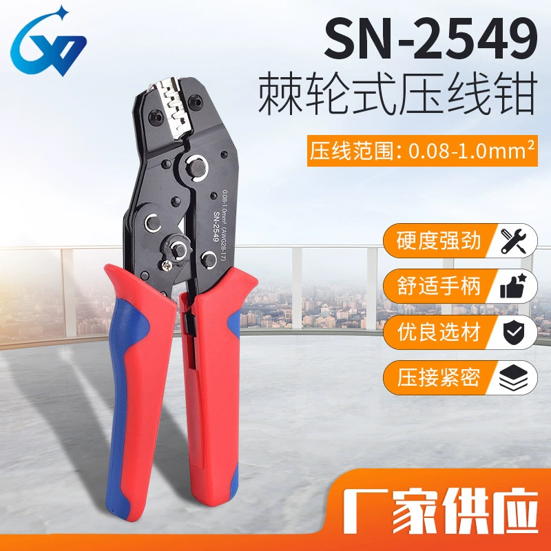 SN-2549 DuPont клеммные зажимы для фотоэлектрической медной проволоки для носа