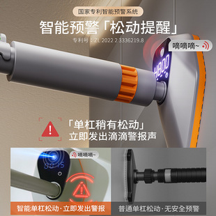 ✅ Horizontal Bar Indoor Home Pull-Up Device Door Frame Single Pole Children's Home Fitness Equipment Free of Charge