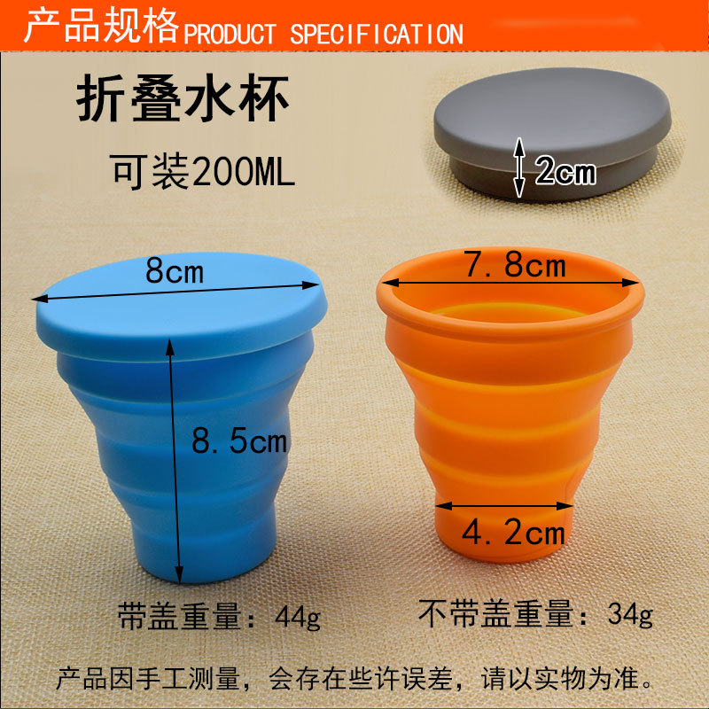 折叠水杯-详情_02.jpg