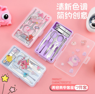 New Cartoon Pp Box 7-Piece Manicure Set Stainless Steel Women's Nail Clipper Set Nail Scissors Gift Ready in Stock