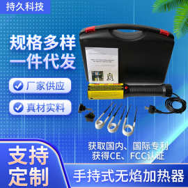 FH-1200无焰加热器手持式电磁螺丝加热器汽车电磁感应加热器