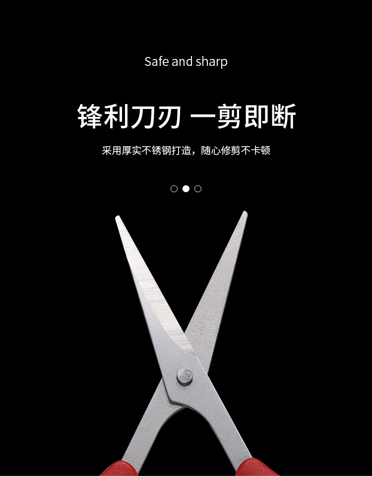 工厂现货批发不锈钢直头美容小剪刀修眉化妆美容剪学生手工小剪刀详情3