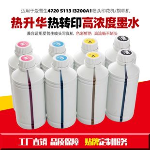 �m��춐�����3200A1 4720 5113�����A��ß��Dӡ���ߝ��īˮ