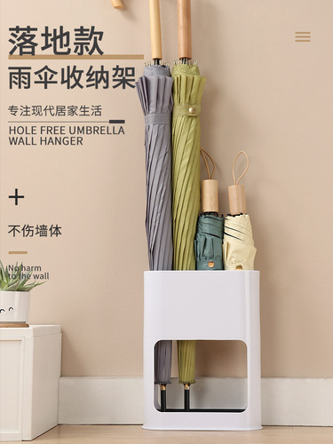 Umbrella storage rack, home door umbrella storage rack, artifact, household umbrella rack, plastic rain gear drain rack, umbrella bucket