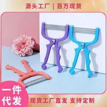 厂家供应女性脸部刮面器 脸部除毛器 唇部唇毛脱毛器弹簧绞脸器