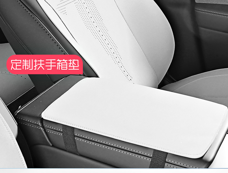 Suitable for the 2025 New Tesla Modely, Special Car Seat Cushion, Suede Leather Summer Saddle Pad, Car Seat Cover