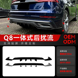 2019-2023 Audi Q8 4M Sline üçün arxa dodaq diffuzor spoyler modifikasiyası