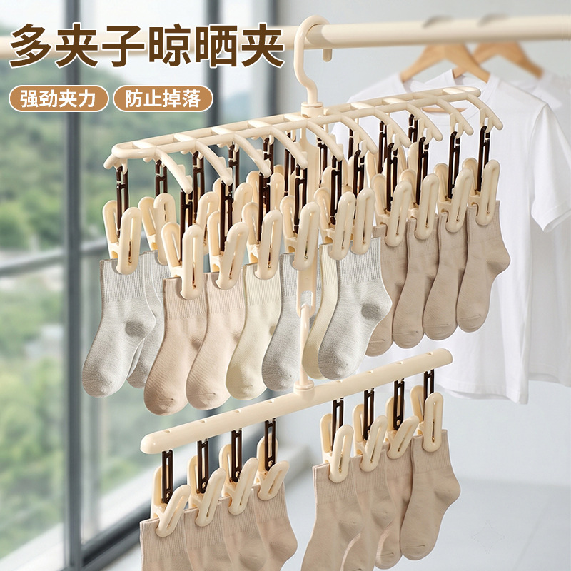 Foldable Multi-Clip Clothes Drying Rack for Balcony, Suitable for Dormitory Use, Portable for Travel, for Drying Underwear and Socks, Household Use Foldable Multi-Clip Clothes Drying Rack for Balcony, Suitable for Dormitory Use, Portable for Travel, for Drying Underwear and Socks, Household Use