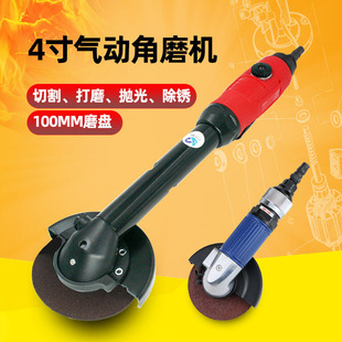 Subao 4-inch pneumatic angle grinder pneumatic grinder small angle grinder speed control sander 100MM