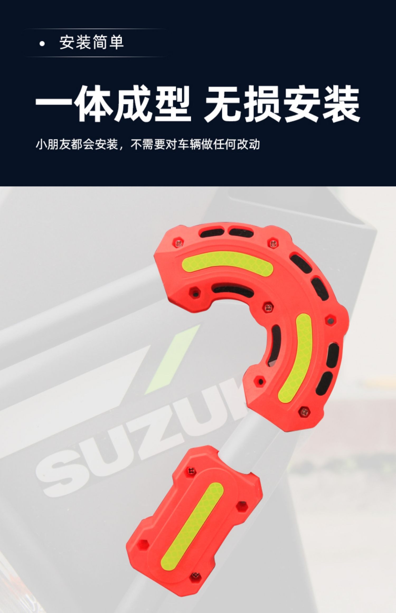 Suitable for Suzuki Uy Haojue Uhr150 Anti-Fall Block Afr125 Motorcycle Bumper Anti-Collision Block Guard Bar Protective Cover