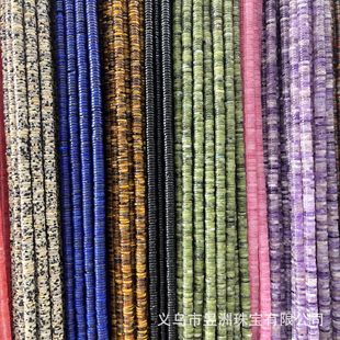 1*6mm��Ȼʯˮ������ʯֱ�Ǹ�Ƭɢ��AƬ�|Ƭ�����diy�Ʒ���