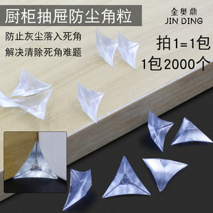 ͸��ˮ�����m�ǳ�Ͻ������������ǼҾ߷�ײ�K���҉m���w�����N