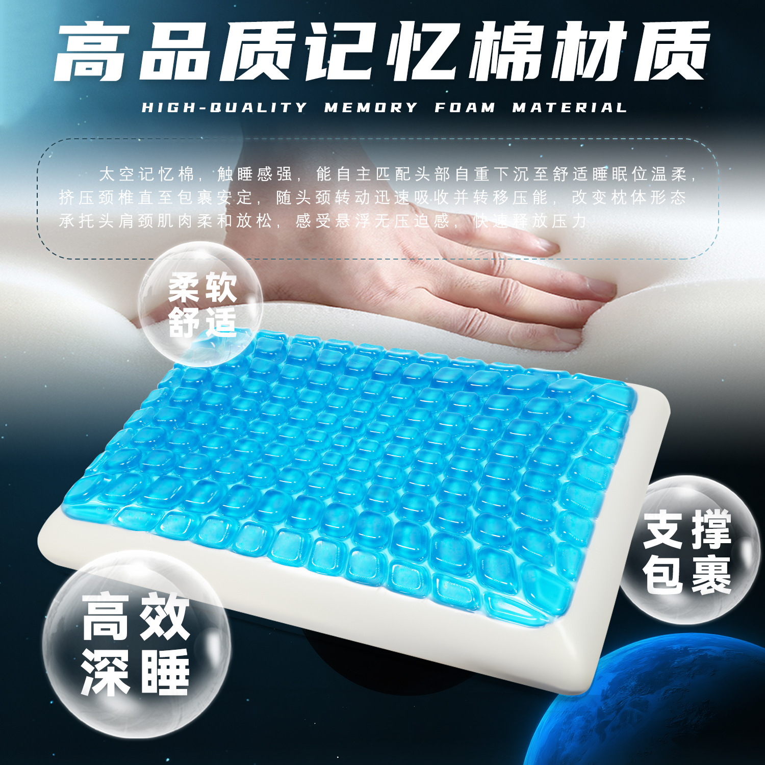 Almohada de gel de seda de alta gama transfronteriza, lujosa almohada de partículas de gel 3D, almohada de alta calidad para dormir con protección para el cuello