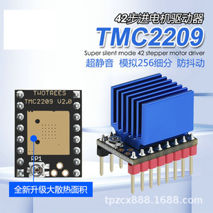 TMC2209-driven 3D printer infinite bit return to zero 256 subdivision mute replacement A4988 LV8729