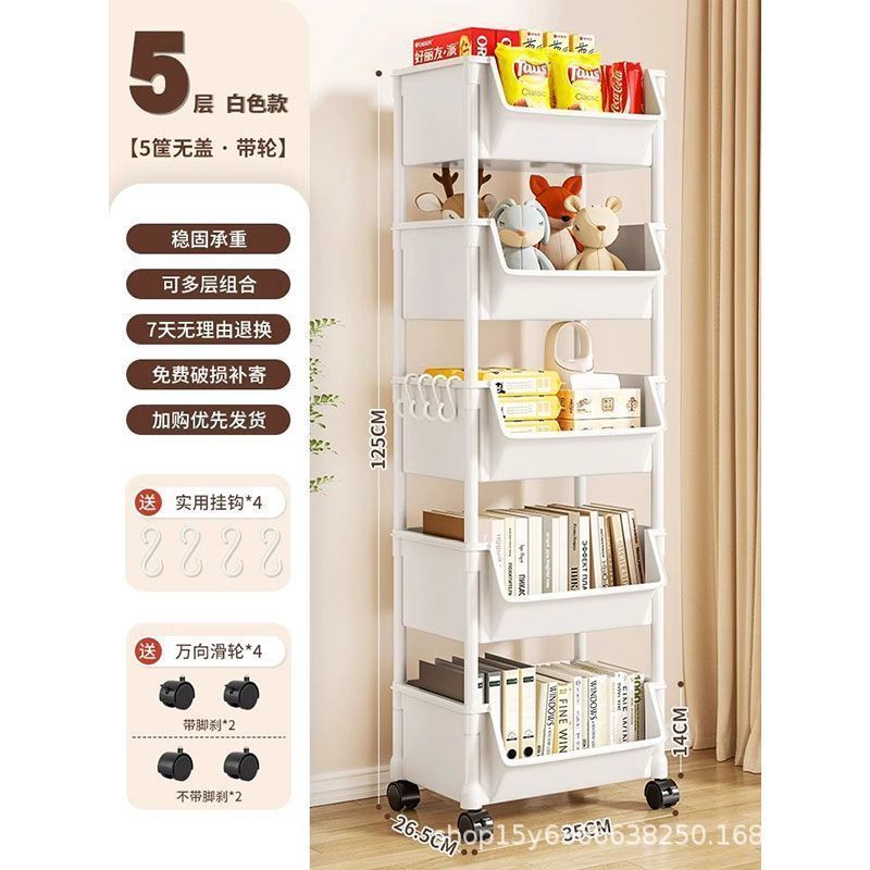 家庭用物置棚メーカー卸売り児童玩具多層移動プーリー着地簡易本棚収納棚|undefined