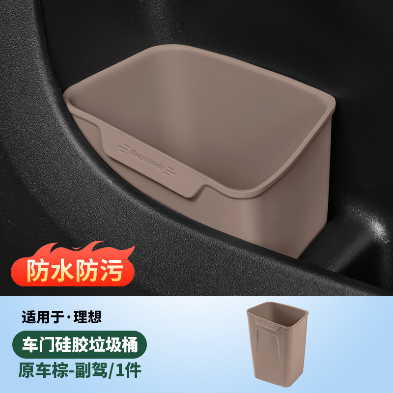 理想的なアウディとウェイアの車のゴミ箱、ドア傘箱、車内装飾用品、カーアクセサリーに適しています。|undefined