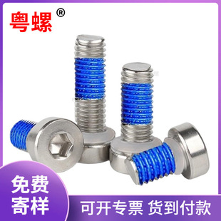 304���P䓰��^�c�z������˨�A�����^�������ܷ�Ȧ��ˮ�ݽz�M2-M8