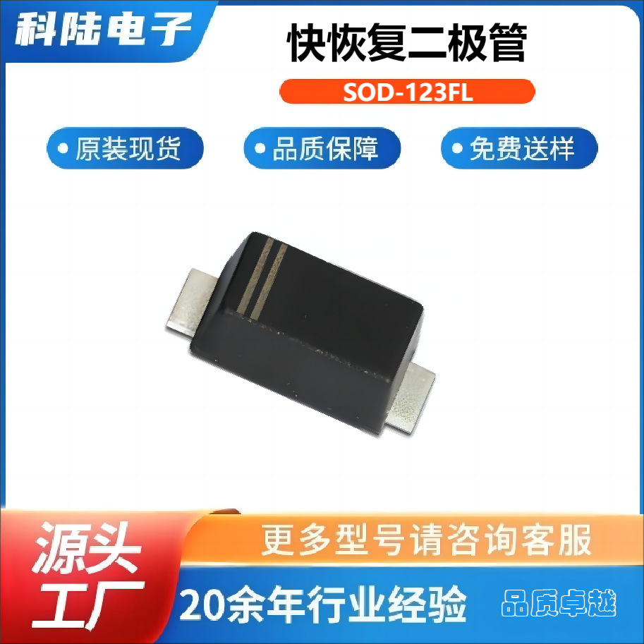 ES3AC SMC超快恢复贴片二极管Diodes生产厂家ES3BC ES3CC ES3DC