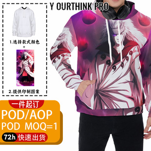 POD a minimum order men's hoodie sweater printing cross-border foreign trade European and American code 3D printing long sleeve sweater
