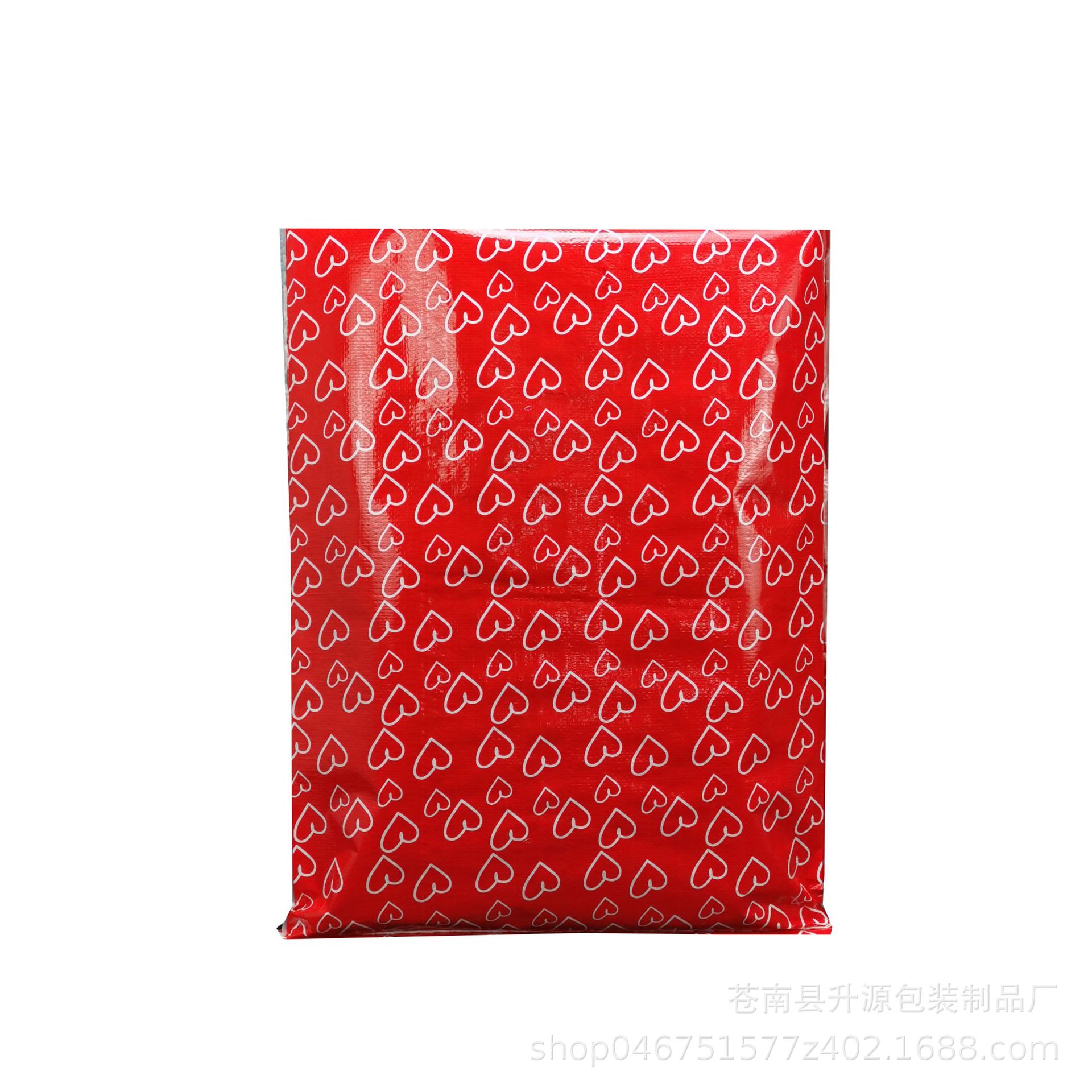 现货 彩印覆膜编织袋红心礼品卡通袋家纺快递物流打包用可印刷