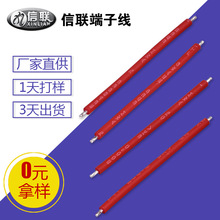 ����3239 #22awg���z�� LEDģ�M�������� �ߜ��O��늳��B�Ӿ�