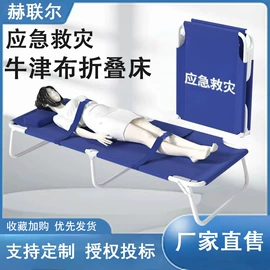 通用五金配件;其他救生器材;其他消防设备