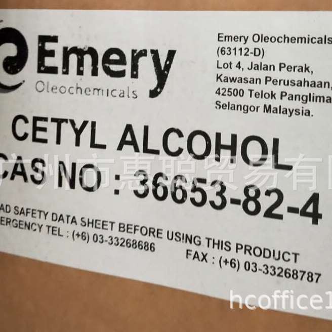 马来意慕利十六醇Cetyl Alcohol 鲸蜡醇  惠聪价优
