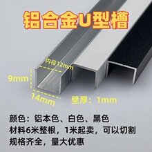 �X�Ͻ�U�Ͳ�14*9u�Ηl�ȏ�12mm��߅�տڵ�픿���̶�܉�����bl